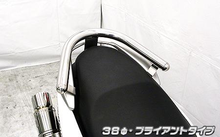 NMAX（エヌマックス）2BJ-SED6J・EBJ-SE86J 38Φタンデムバー ブライアントタイプ ウイルズウィン（WirusWin）