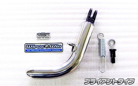 Dio110（ディオ110）JF58 ソリッドショートスタンド ブライアントタイプ ウイルズウィン（WirusWin）