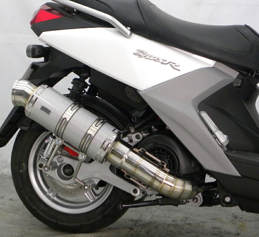 ビーウィズR（BW'S R125）15年～ プレミアムマフラー シルバーカーボン仕様 ウイルズウィン（WirusWin）
