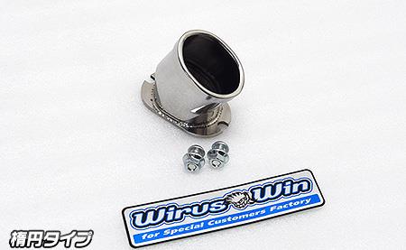CT125ハンターカブ（2BJ-JA55） エアクリーナー専用テール型カバー 楕円タイプ ウイルズウィン（WirusWin）