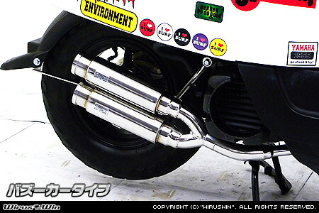ボックス デラックス（JBH-SA52J） アトミックツインマフラー バズーカータイプ ウイルズウィン（WirusWin）