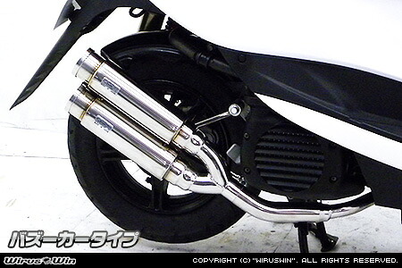 ビーノ（VINO）SA37J/SA26J アトミックツインマフラー バズーカータイプ ステンレス ウイルズウィン（WirusWin）