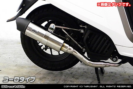 WirusWin ボックス VOX(JBH-SA31J)用 ロイヤル マフラー w4-170424-057.jpg