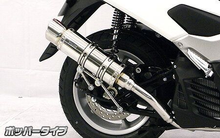 NMAX155（エヌマックス155）2BK-SG50J ロイヤルマフラーポッパータイプ ステンレス ウイルズウィン（WirusWin）