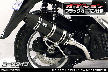 楽天市場】WirusWin NMAX155(2BK-SG50J) アトミックツインマフラー