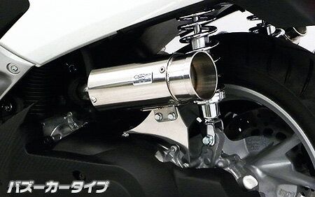 NMAX155（エヌマックス155）2BK-SG50J サイレンサー型 エアクリーナーキット バズーカータイプ ウイルズウィン（WirusWin）