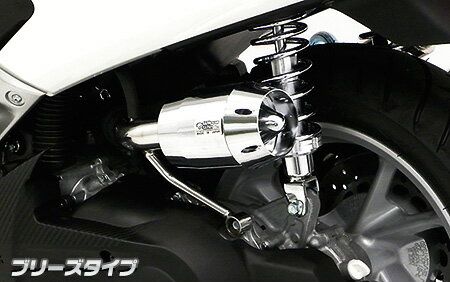 NMAX155（エヌマックス155）2BK-SG50J ブリーズタイプ エアクリーナーキット シルバーメッキ ウイルズウィン（WirusWin）