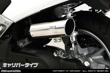 NMAX155（エヌマックス155）2BK-SG50J キャリパータイプ エアクリーナーキット ウイルズウィン（WirusWin）