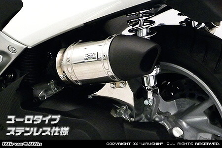 NMAX155（エヌマックス155）2BK-SG50J サイレンサー型 エアクリーナーキット ユーロタイプ ステンレス仕様 ウイルズウィン（WirusWin）