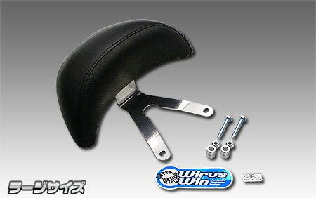 NMAX155 エヌマックス155 2BK-SG50J バックレストキット ラージサイズ 