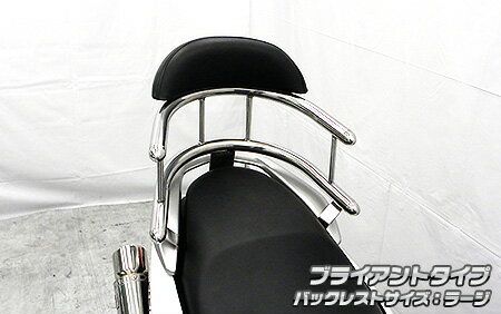NMAX155（エヌマックス155）2BK-SG50J バックホールドタンデムバー ブライアントタイプ バックレストサイズ ラージ ウイルズウィン（WirusWin）