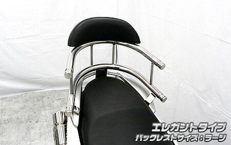 NMAX155（エヌマックス155）2BK-SG50J バックホールドタンデムバー エレガントタイプ バックレストサイズ ラージ ウイルズウィン（WirusWin）