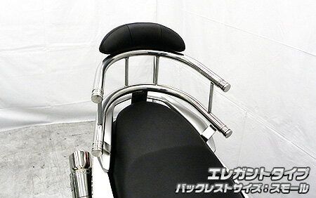 NMAX155（エヌマックス155）2BK-SG50J バックホールドタンデムバー エレガントタイプ バックレストサイズ スモール ウイルズウィン（WirusWin）