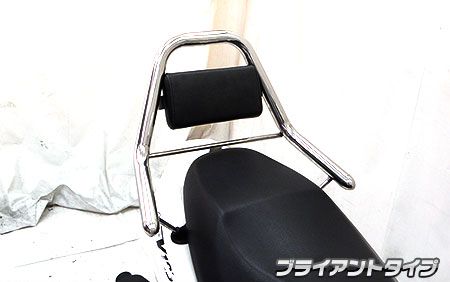 アドレスV125S（EBJ?CF4MA） サポートタンデムバー ブライアントタイプ ウイルズウィン（WirusWin）