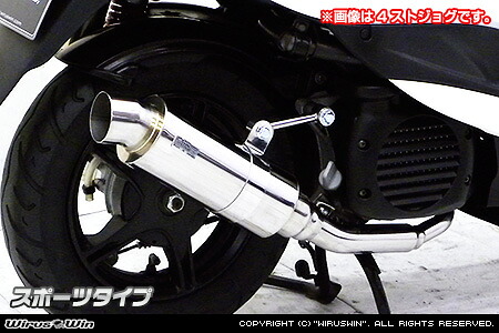 ビーノ（2BH-SA59J・JBH-SA54J） ロイヤルマフラー スポーツタイプ ウイルズウィン（WirusWin）