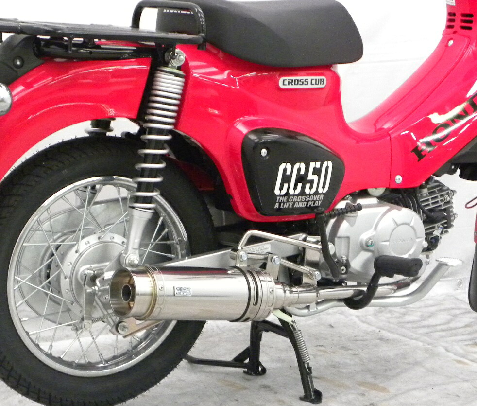 スーパーカブ50/プロ（2BH-AA09/2BH-AA07） ロイヤルマフラー バズーカータイプ ステンレス ウイルズウィン（WirusWin）