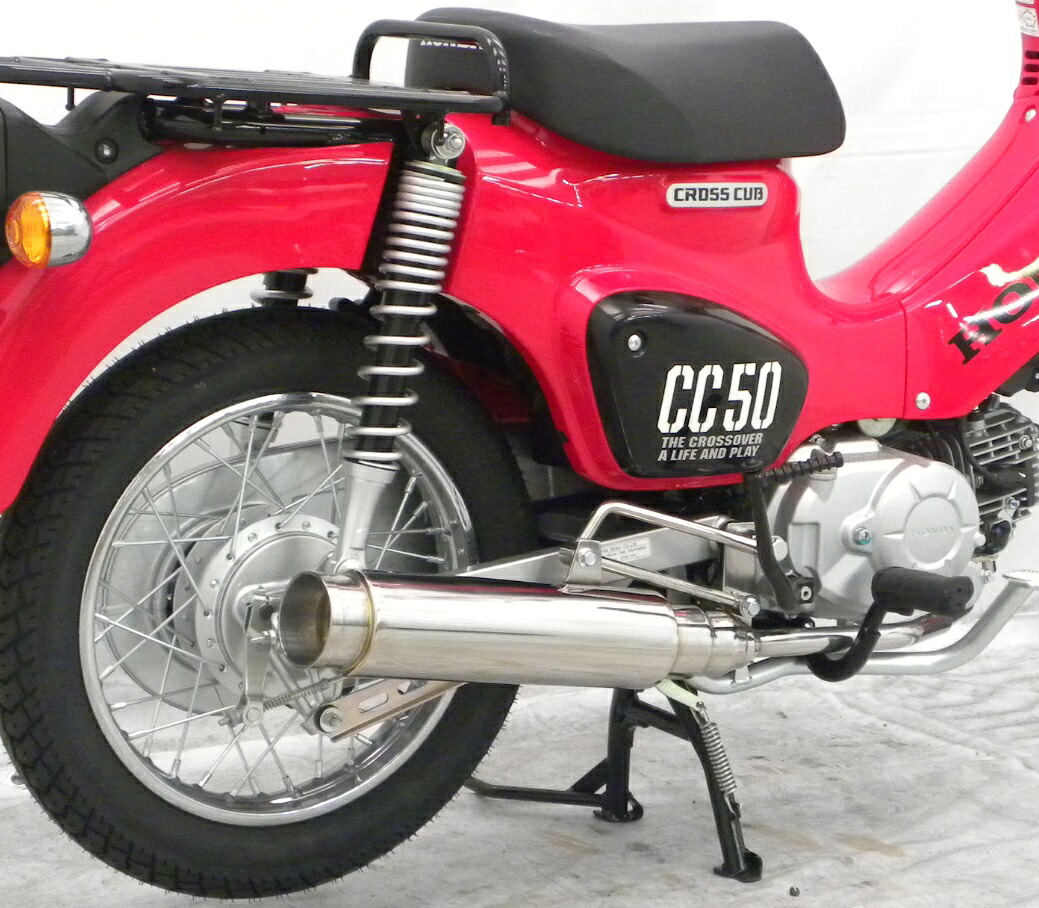 スーパーカブ50/プロ（2BH-AA09/2BH-AA07） ロッドサイレンサーマフラー ウイルズウィン（WirusWin）