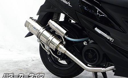スウィッシュ（2BJ-DV12B） ロイヤルマフラー バズーカータイプ ステンレス ウイルズウィン（WirusWin）