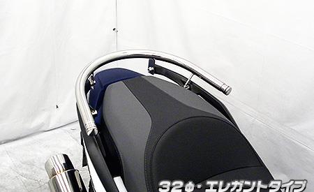 フォルツァ（2BK-MF13） 32Φタンデムバーエレガントタイプ ウイルズウィン（WirusWin）