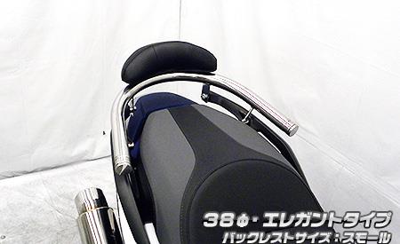 フォルツァ（2BK-MF13） バックレスト付き 38Φタンデムバーエレガントタイプ バックレストタイプ スモール ウイルズウィン（WirusWin）