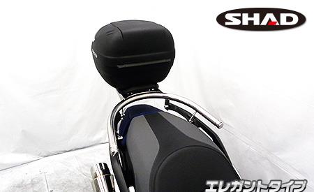 フォルツァ（2BK-MF13） SHAD製リアボックス付きタンデムバー エレガントタイプ ウイルズウィン（WirusWin）
