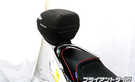 シグナスX（2型）SE44J（28S） SHAD製リアボックス付きタンデムバー ブライアントタイプ ウイルズウィン（WirusWin）