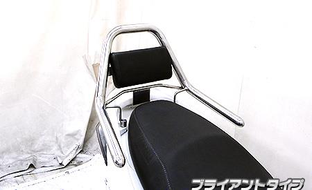 シグナスX（3型）SE44J（1YP） サポートタンデムバー ブライアントタイプ ウイルズウィン（WirusWin）