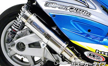 シグナスX（2型）SE44J（28S） ショットマフラー バズーカータイプ ウイルズウィン（WirusWin）