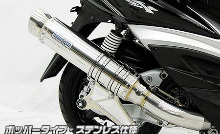 シグナスX(2型)台湾仕様 O2センサー装着車 アルティメットマフラー ポッパータイプ ステンレス ウイルズウィン(WirusWin)
