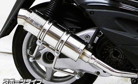 シグナスX（3型）台湾 SE465-1MS（O2センサー装着車） ロイヤルマフラー スポーツタイプ ステンレス ウイルズウィン（WirusWin）
