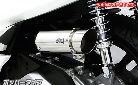 PCX HYBRID（2AJ-JF84） サイレンサー型エアクリーナーキット ポッパータイプ ウイルズウィン（WirusWin）