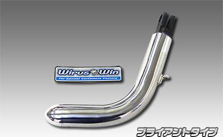 PCX HYBRID（2AJ-JF84） ソリッドショートスタンド ブライアントタイプ ウイルズウィン（WirusWin）