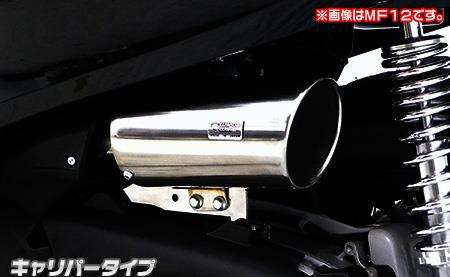 フォルツァ（2BK-MF13） キャリパータイプ エアクリーナーキット ウイルズウィン（WirusWin） 13,552円
