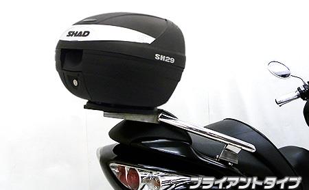フォルツァ（MF08・後期） SHAD製リアボックス付 タンデムバー ブライアントタイプ ウイルズウィン（WirusWin）