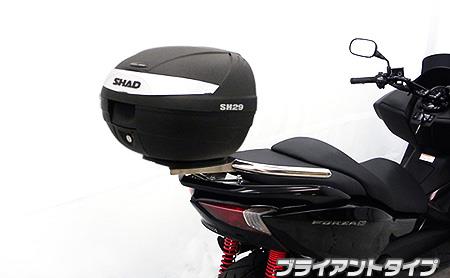 公式サイト Shad製リアボックス付 Mf12 Forza フォルツァsi ウイルズウィン Wiruswin ブライアントタイプ タンデムバー 外装パーツ Albitowingservices Com