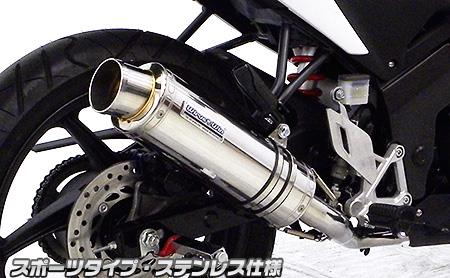 ステンレスcbr125r Ebj Jc50 マフラースポーツタイプフルエキゾーストメンテ館ダイナミックマフラーパーツウイルズウィン Wiruswin バイク