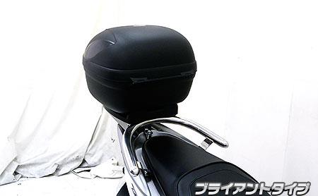 値段が激安大特価 ディオ110 Jf31 リアボックス用ベースブラケット付 タンデムバーブライアントタイプ ウイルズウィン Wiruswin 年製新品