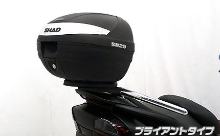 スカイウェイブ（CJ43） SHAD製リアボックス付 タンデムバー ブライアントタイプ ウイルズウィン（WirusWin）