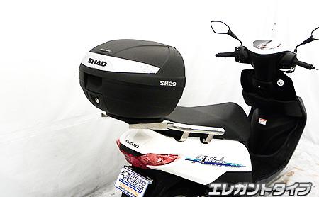 アドレス125（2BJ-DT11A） SHAD製リアボックス付 タンデムバー エレガントタイプ ウイルズウィン（WirusWin）