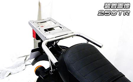 エストレヤ（ESTRELLA） リアボックス用ベースブラケット付 タンデムバー ウイルズウィン（WirusWin）