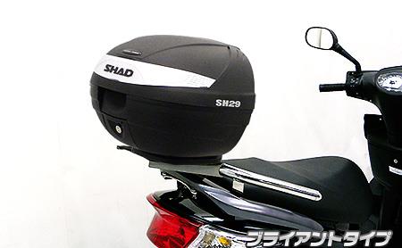 シグナスZ（CYGNUS-Z） SHAD製リアボックス付 タンデムバー ブライアントタイプ ウイルズウィン（WirusWin）