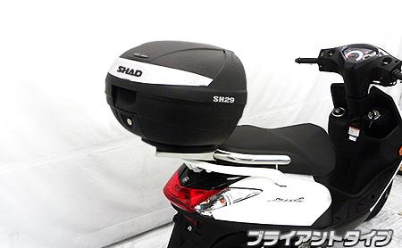 楽天市場】アクシスZ（AXIS Z）2BJ-SED7J バックホールドタンデムバー