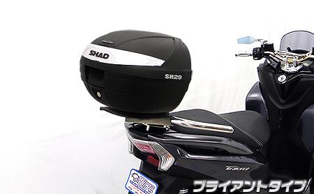 トリシティ155（TRICITY155）2BK-SG37J SHAD製リアボックス付 タンデムバー ブライアントタイプ ウイルズウィン（WirusWin）