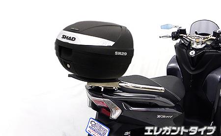 トリシティ125（TRICITY125）2BJ-SEC1J SHAD製リアボックス付 タンデムバー エレガントタイプ ウイルズウィン（WirusWin）