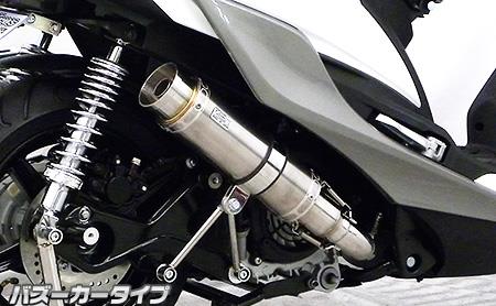 シグナスX（CYGNUS-X）5型 ショットマフラー バズーカータイプ ウイルズウィン（WirusWin）