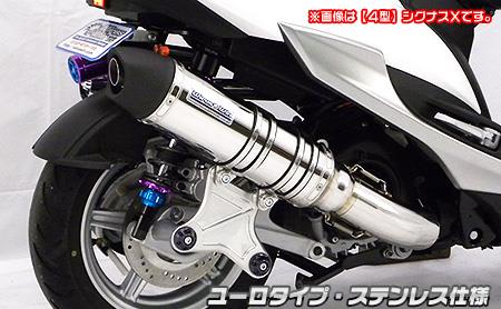 シグナスX（CYGNUS-X）5型 アルティメットマフラー ステンレス仕様 ユーロタイプ ウイルズウィン（WirusWin）