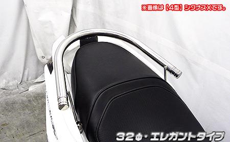 シグナスX（CYGNUS-X）5型 32Φタンデムバー エレガントタイプ ウイルズウィン（WirusWin）