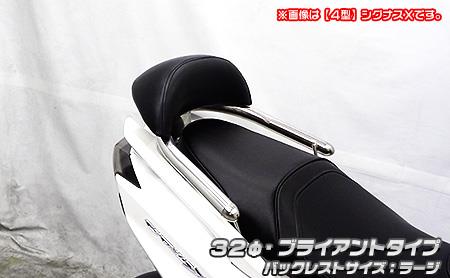 バックレスト付き人 32 タンデムバー ブライアント印字機 ラージサイズ ウイルズウィン Wiruswin シグナスx Cygnus X 5枠 Marchesoni Com Br