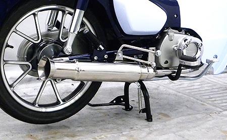 スーパーカブC125（2BJ-JA48） オープンエンドマフラー ウイルズウィン（WirusWin）