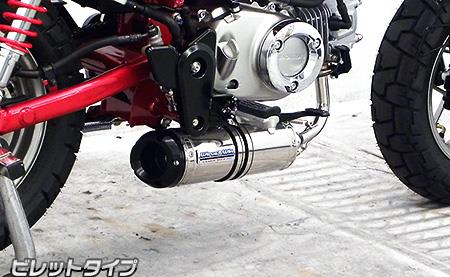 モンキー125 JB02 ウィルズウィン マフラー Amazon | WirusWin(ウイルズウィン) フルエキゾースト